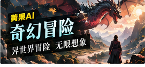 像素花园