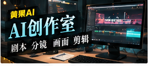AI创作后台主题图片
